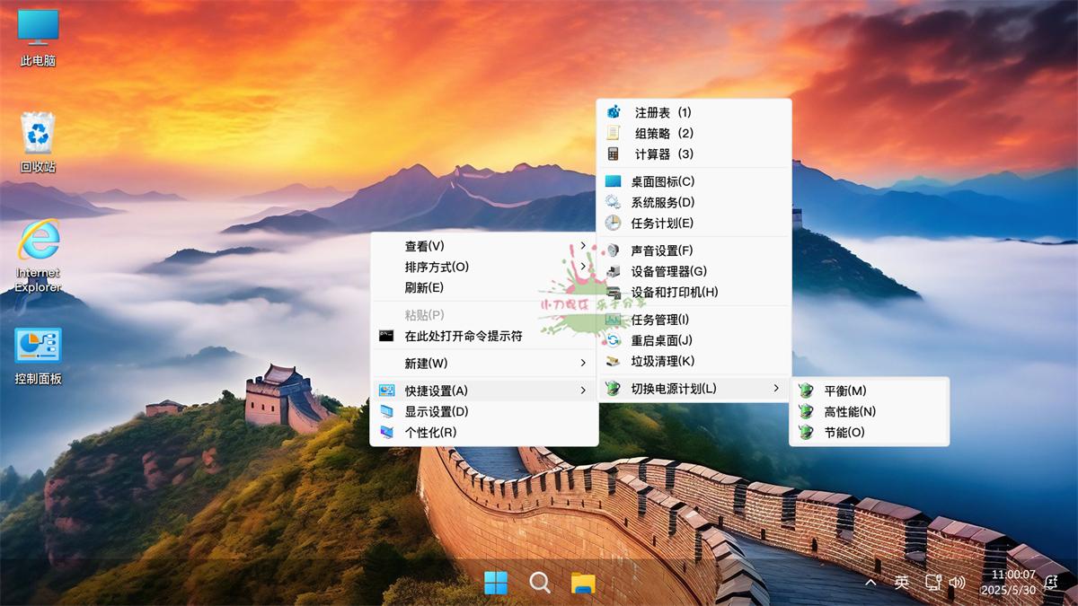 Windows11 LTSC 2024不忘初心版-达令博客