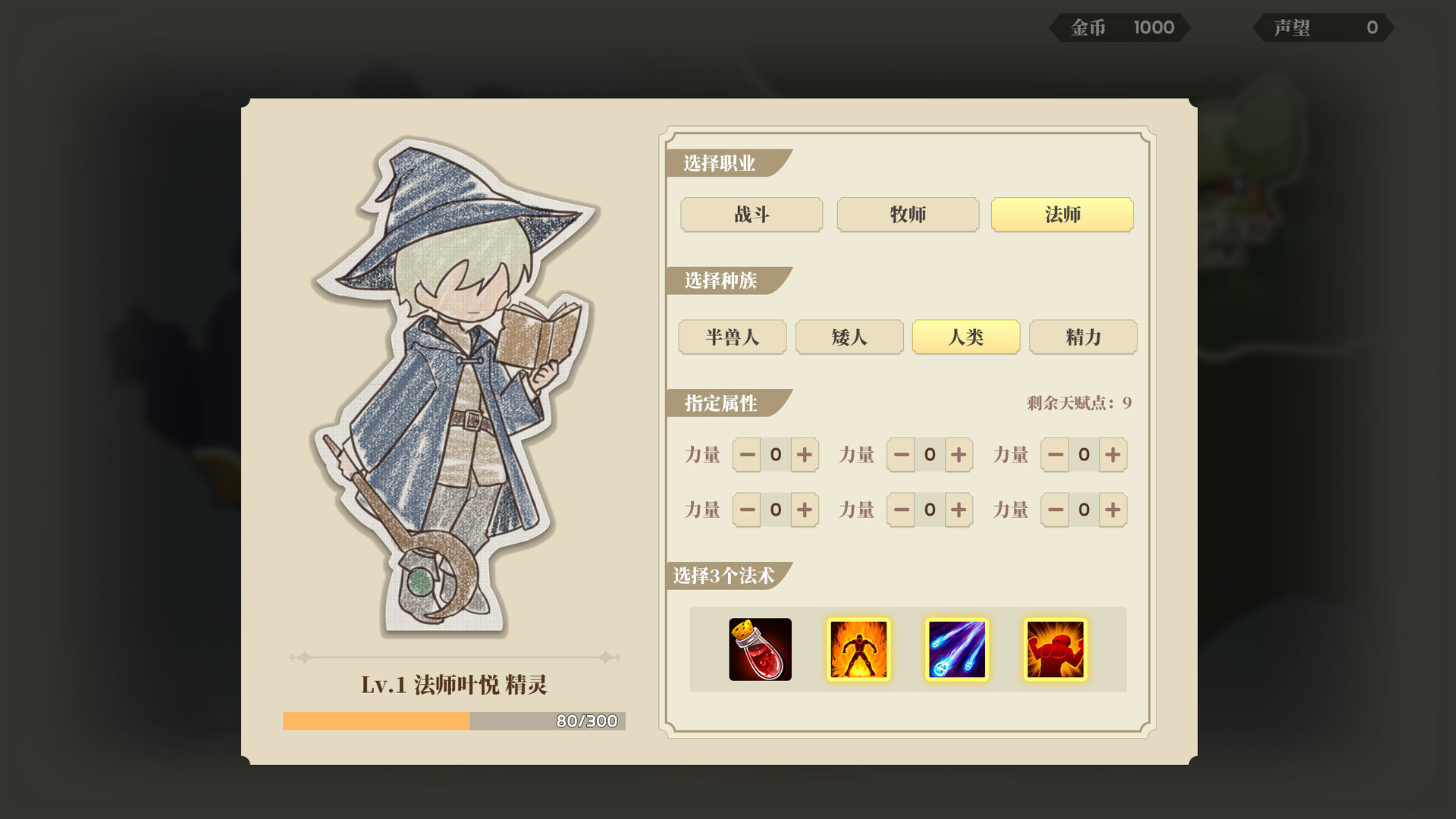 《学生时代》中文版-达令博客