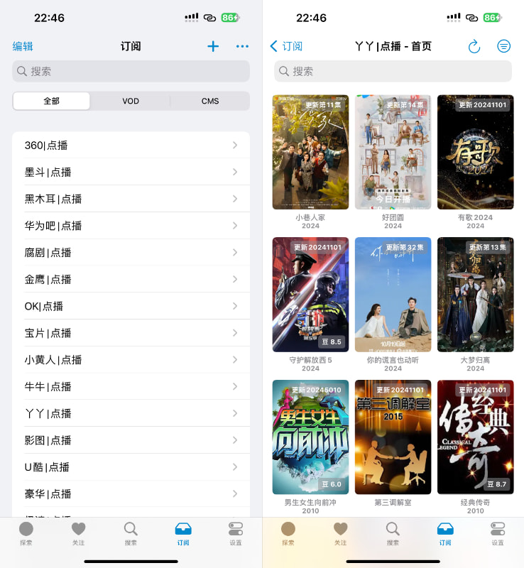 iOS XPTV 3.3 视频播放器 附源-达令博客