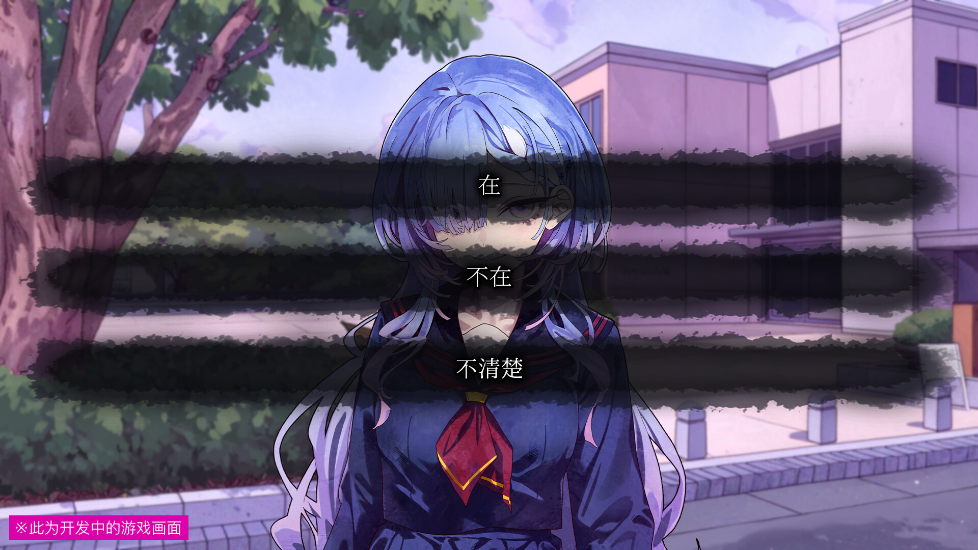 《久我山栞的死法手账》中文版-达令博客